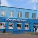 Магазин-кулинария в городе Гомель