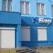 Бар в городе Гомель