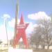 Звёздочка в городе Синельниково