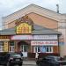 Торгово-развлекательный центр «Авалон» в городе Череповец