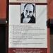 Литературно-краеведческий центр Н.М. Рубцова в городе Череповец