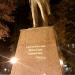 Памятник Т. Г. Шевченко (ru) in Brovary city