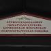 Старообрядческая церковь в городе Борисов