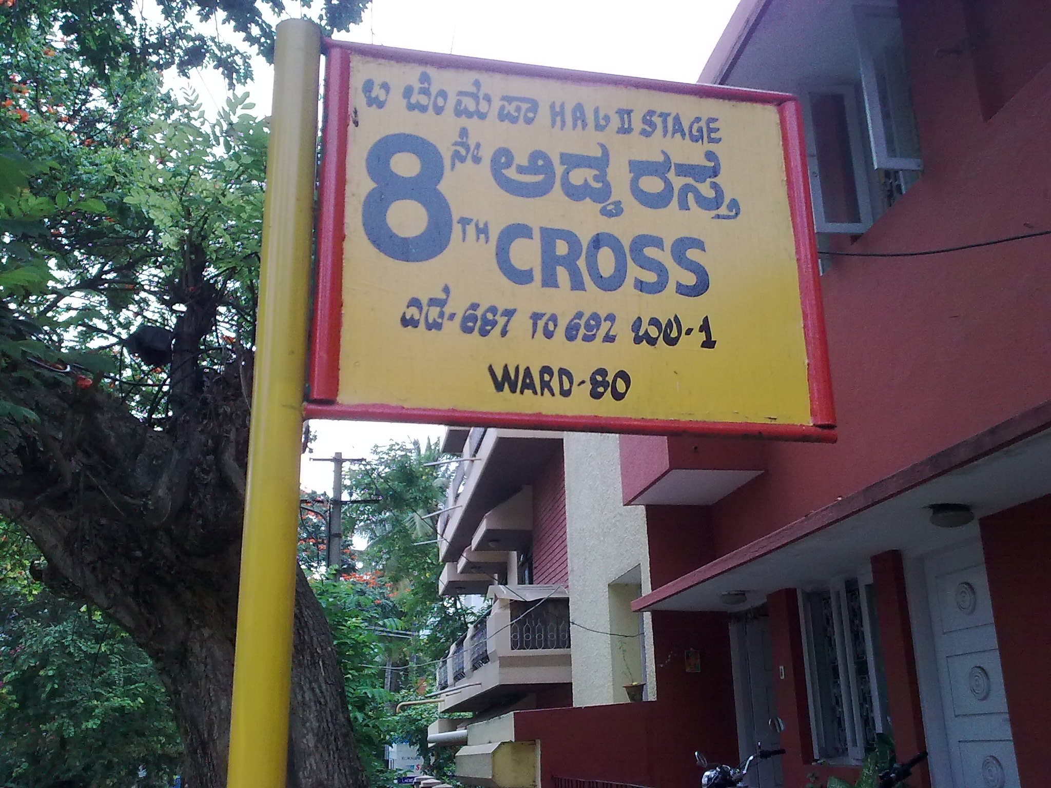 display-board-bengaluru