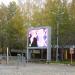 Светодиодный экран в городе Екатеринбург