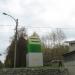 Памятник технологическому прогрессу в городе Екатеринбург