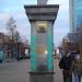 Нулевая верста в городе Челябинск