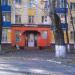 Салон красоты 
