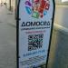 Интернет-магазин «Домосед» в городе Москва
