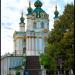 Старий Київ в місті Київ