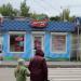Магазин «Мясницкий ряд» в городе Красногорск