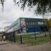 Торговый центр в городе Красногорск