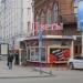Демонтированный цветочный павильон в городе Екатеринбург