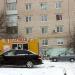 Московская ул., 46 в городе Каменск-Шахтинский