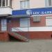 РКЦ № 6 (зал № 1) ОАО «БПС-Сбербанк» в городе Гомель