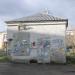 ТП в городе Екатеринбург