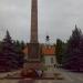 Братская могила воинов 57-й и 64-й армий в городе Волгоград