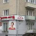 Ювелирный магазин «Золотая мечта» в городе Гомель
