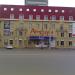 Мебельный центр «Атриум» в городе Челябинск