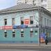 Дом Эртель в городе Череповец
