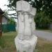 Козацкий колодец (ru) in Baturyn city