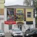 ул. Попова, 1б в городе Екатеринбург