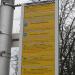 Остановка «БелГУТ» в городе Гомель