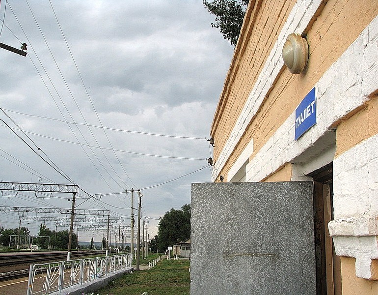 public-wc-kamensk-shakhtinsky