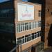 Псковский молочный комбинат в городе Псков
