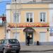 Ювелирный магазин в городе Череповец
