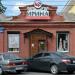 Ювелирный салон «Ирина» в городе Череповец