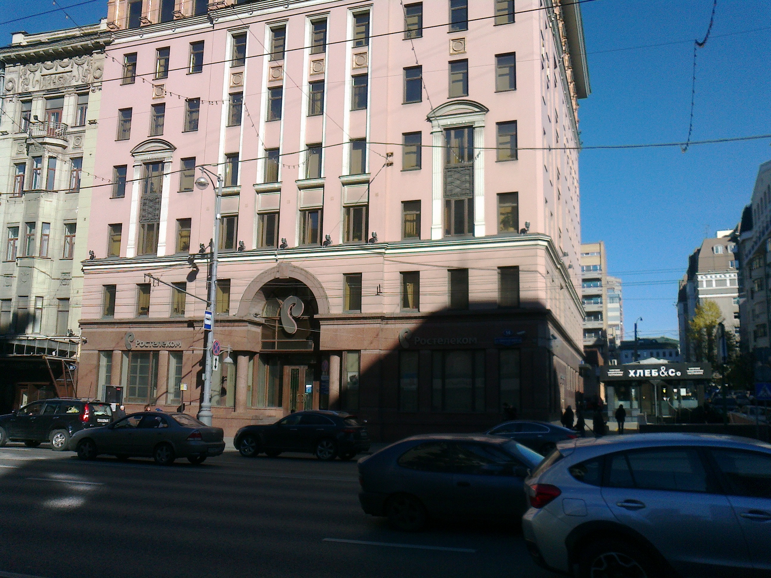 Rostelecom headquarters - Moscow
