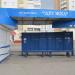 Остановка «Дружба» в городе Гомель