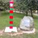 Памятный камень «Аллея Пограничников» и пограничный столб