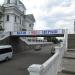 Пешеходный мост в городе Белая Церковь