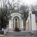 Часовня святого Иоанна Воина в городе Саратов