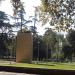 Monument of the 100th anniversary of Independence in Tirana city