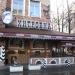 Кафе-бар «Хитровка» в городе Екатеринбург