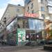 Ресторан быстрого питания «Мак Пик» в городе Екатеринбург