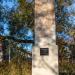 Памятник погибшим в Великой Отечественной войне 1941–1945 гг. в городе Владивосток