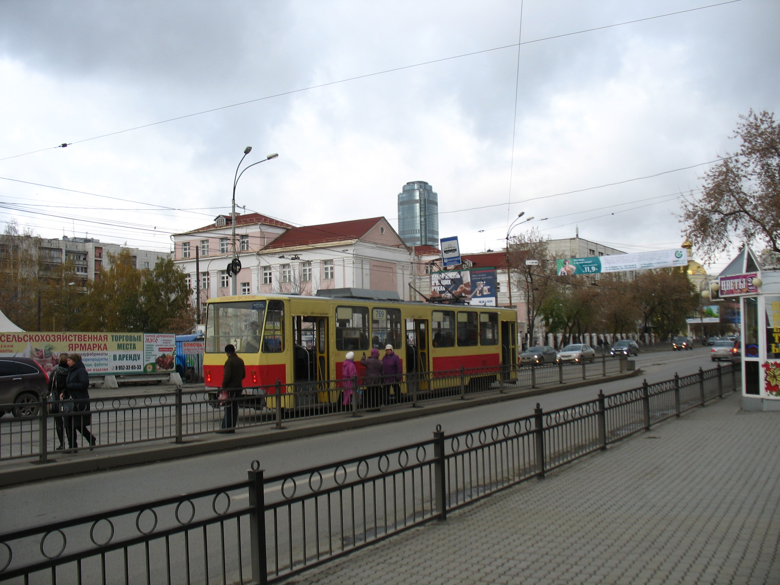 остановка дом художника екатеринбург (93) фото