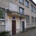 Polyclinic in Luhansk city