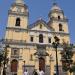 Basílica de San Pedro en la ciudad de Lima
