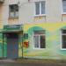 Центральная городская библиотека им. Д.Н. Мамина-Сибиряка в городе Серов