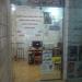 مرکز جامع خدمات کامپیوتر پارس مدرن 03824227956 (fa) in Boroujen city