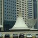 Монумент «Колпак для накрывания еды» (ru) in Abu Dhabi city