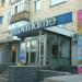 Oriflame в городе Караганда