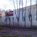 Магазин «Терминал-Профи» в городе Иваново