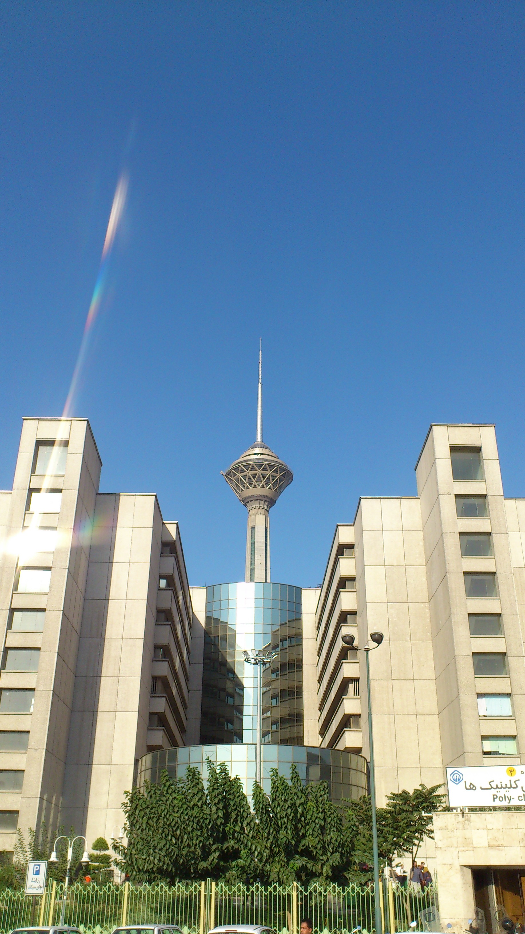 Milad Hospital Tehran