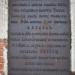 Часовня-усыпальница семьи Маслок в городе Тутаев